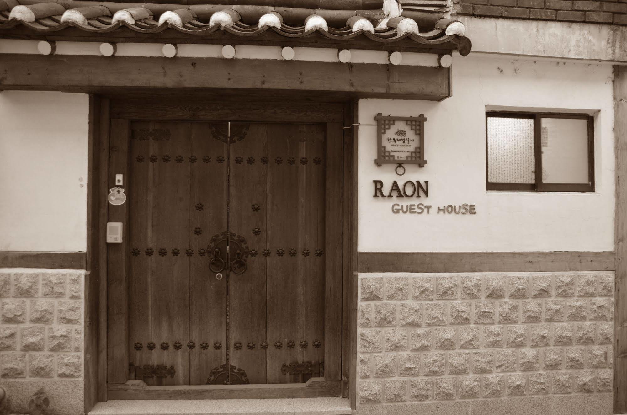 Raon Guesthouse Seoul Luaran gambar